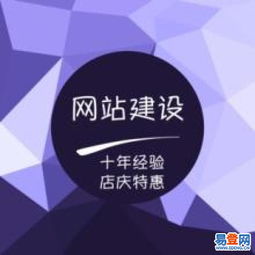 深圳皇崗網(wǎng)站建設(shè)公司推薦與選擇指南
