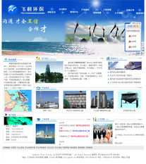 東臺網站建設全流程解析 從方案到維護，雨田網絡的專業服務與費用參考